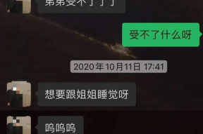 乐华娱乐声明吃瓜事件,吃瓜事件背后的真相与争议