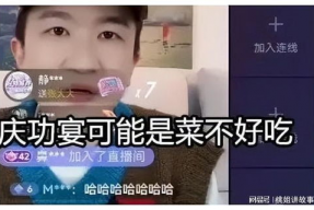 直播间吃瓜娱乐圈是谁啊