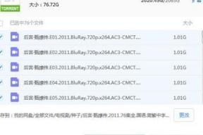 娱乐圈吃瓜合集pdf百度云网盘,揭秘吃瓜合集背后的精彩瞬间