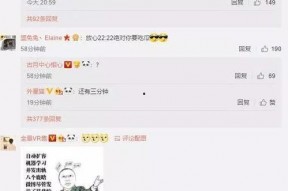 吃瓜娱乐 爆料微博下载