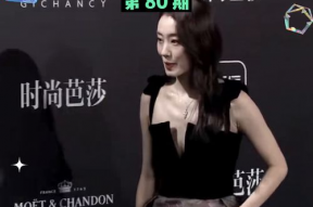 娱乐吃瓜爆料小资讯